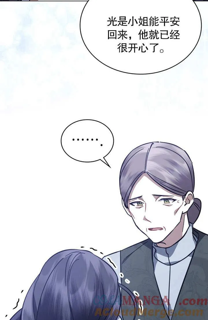 第37话42