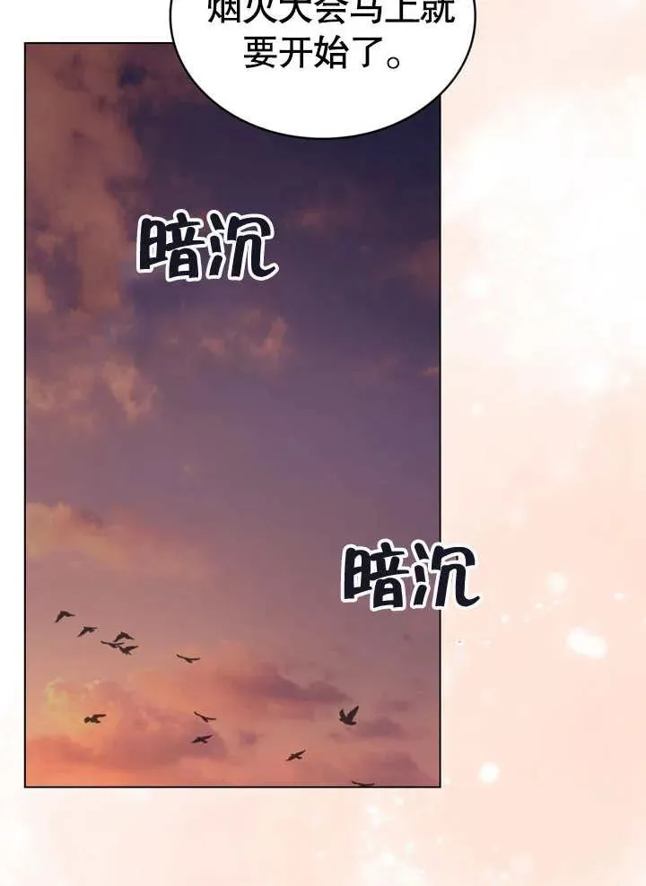 第29话61