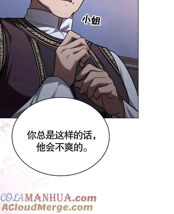 第23话36