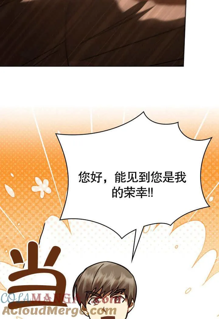 第32话33