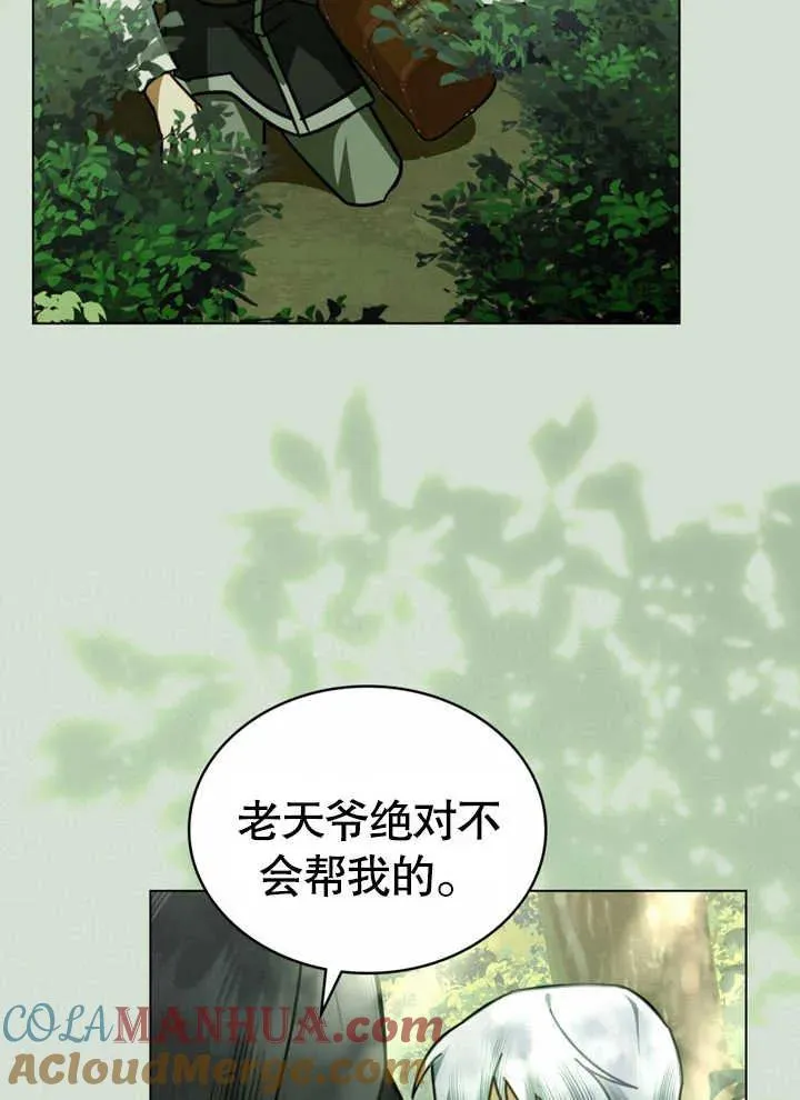 第16话33