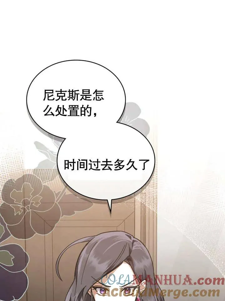 第09话57