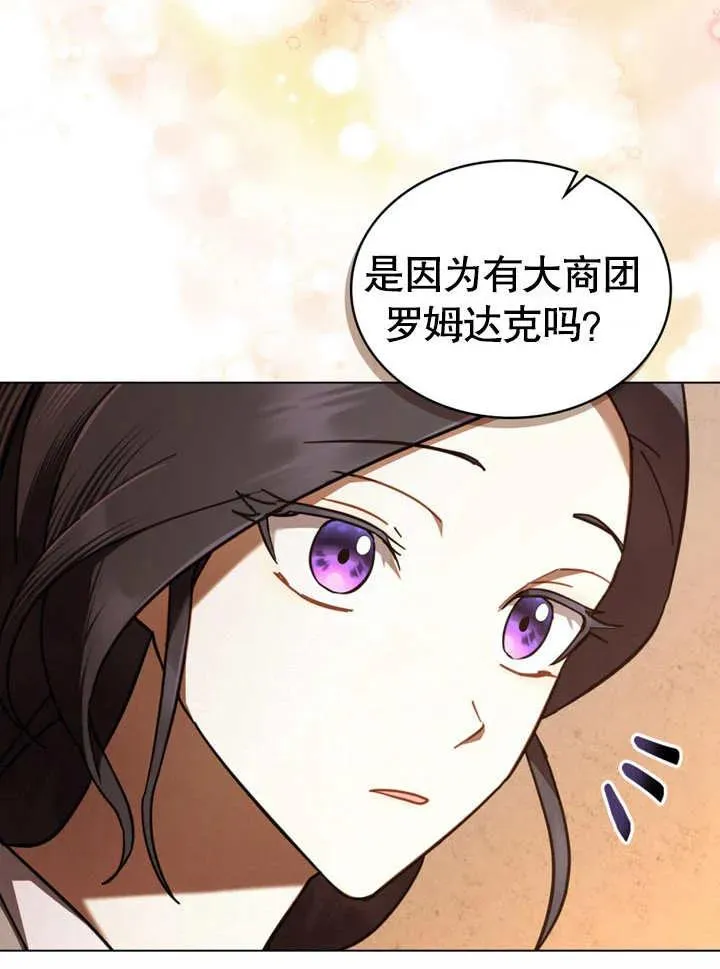 第14话32