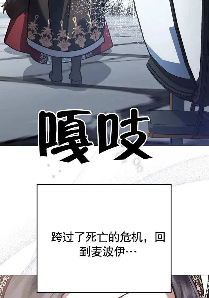 第39话76