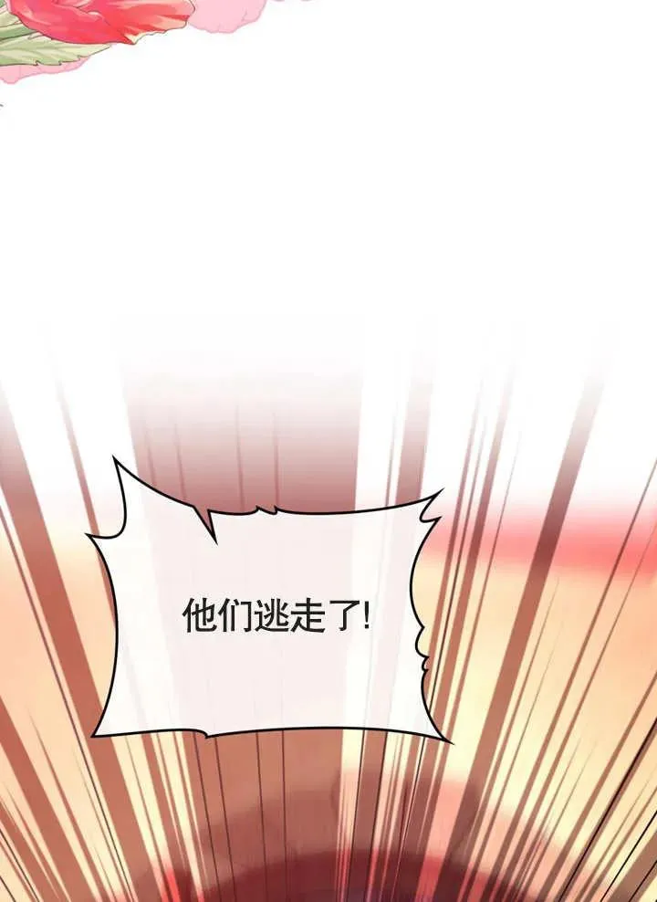 第15话29