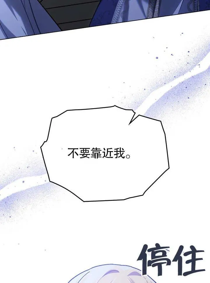 第26话83