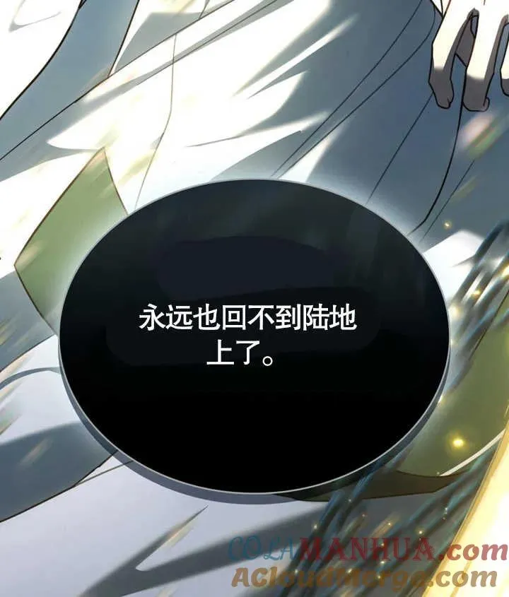 第25话96