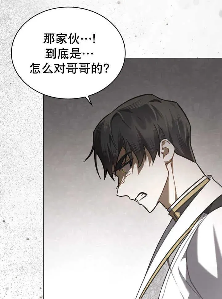 第31话62