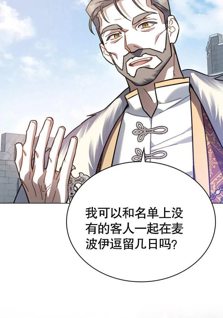 第39话74