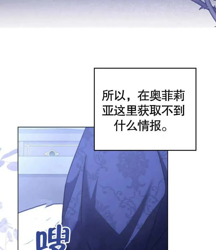 第28话81