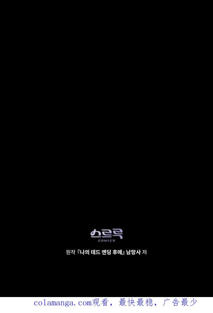 第35话80