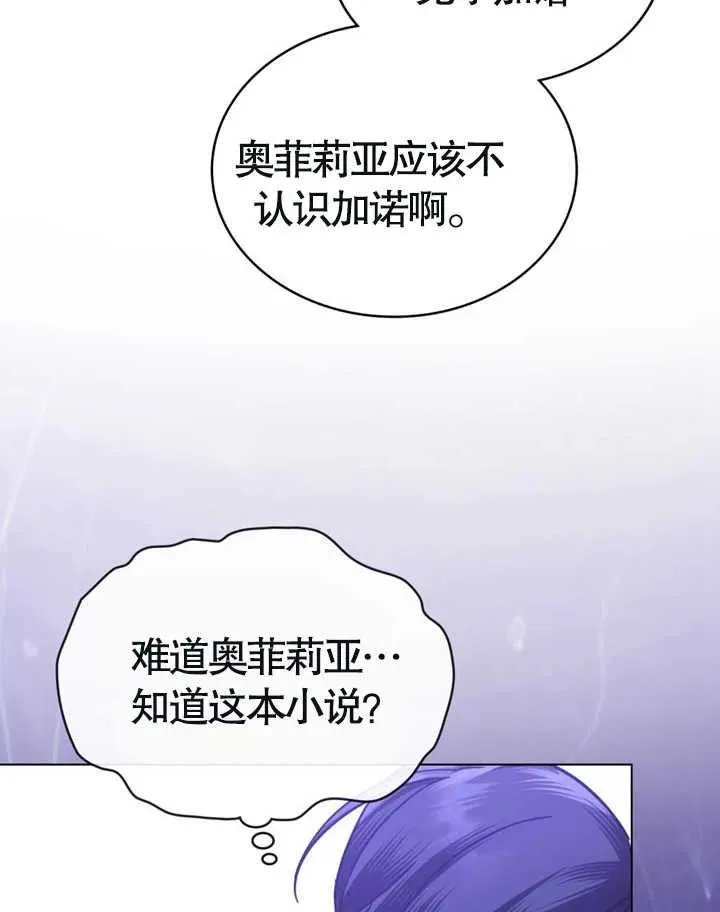 第25话66