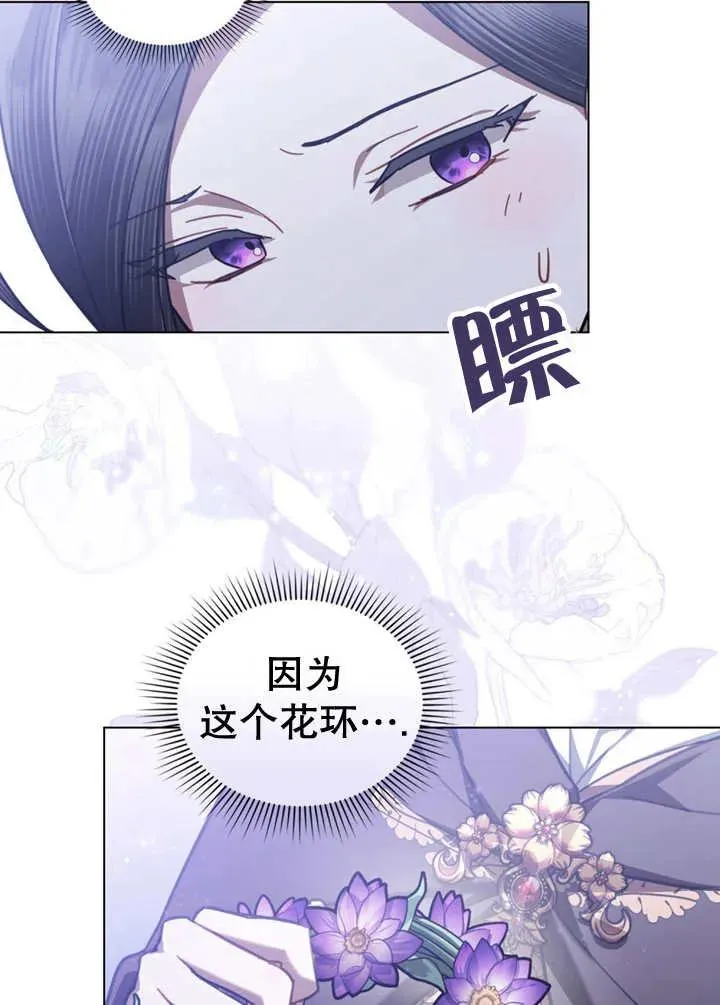 第21话2