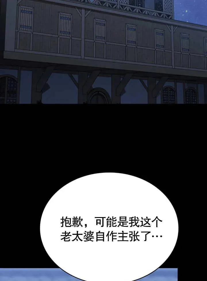 第30话40