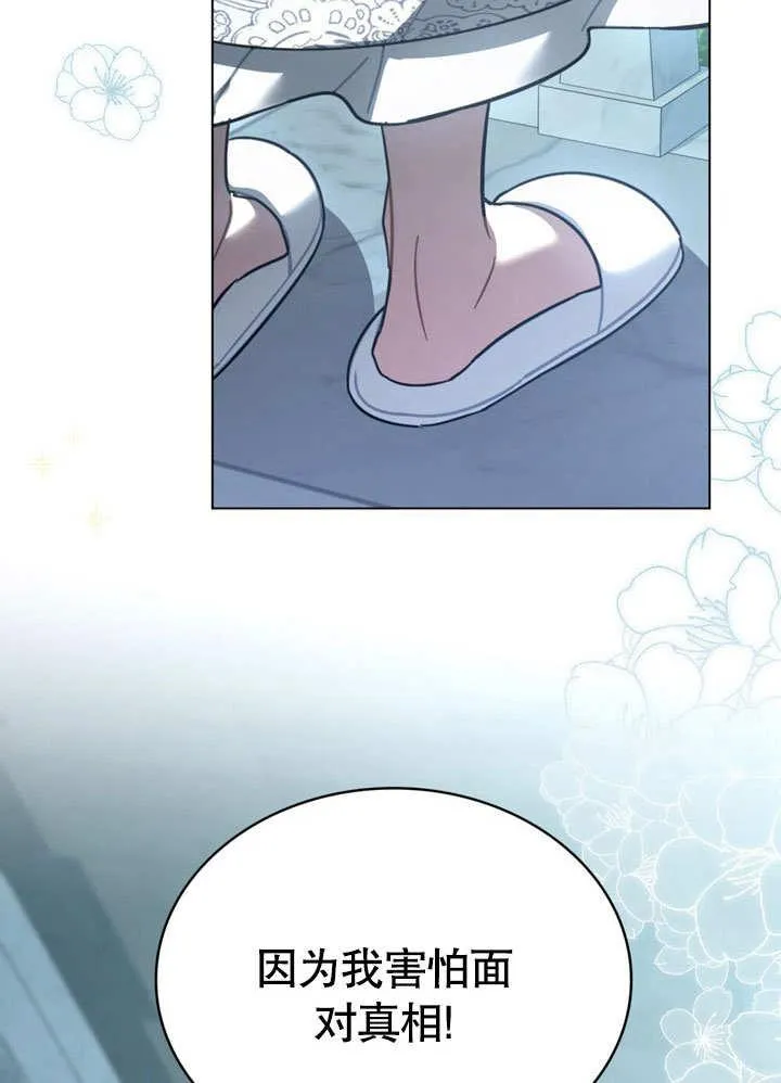第39话1