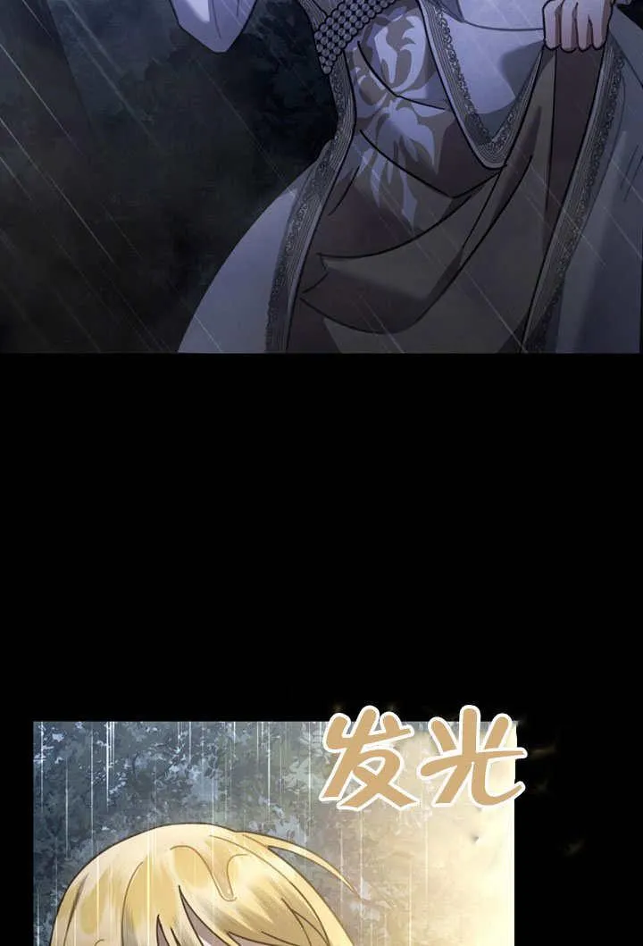第38话31