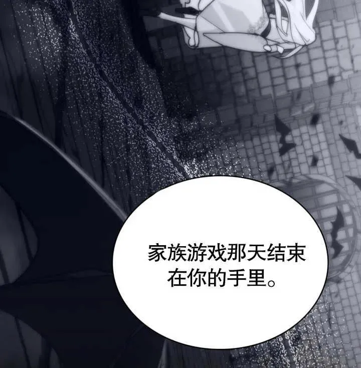 第28话91