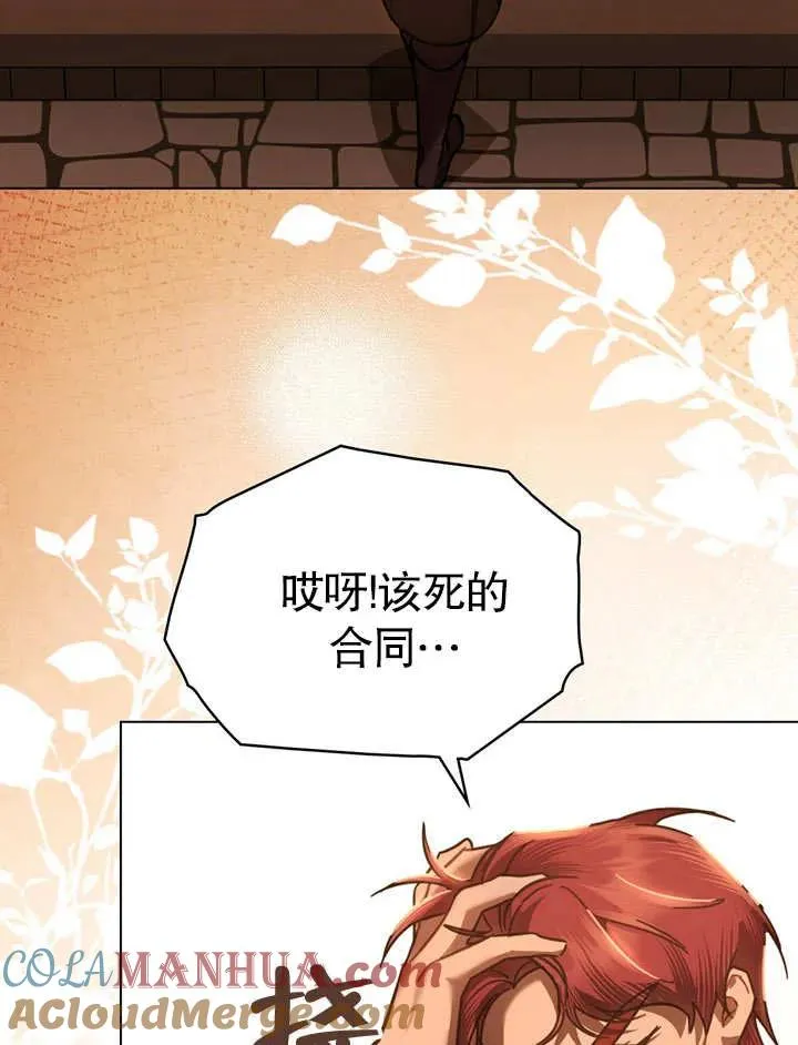 第26话27