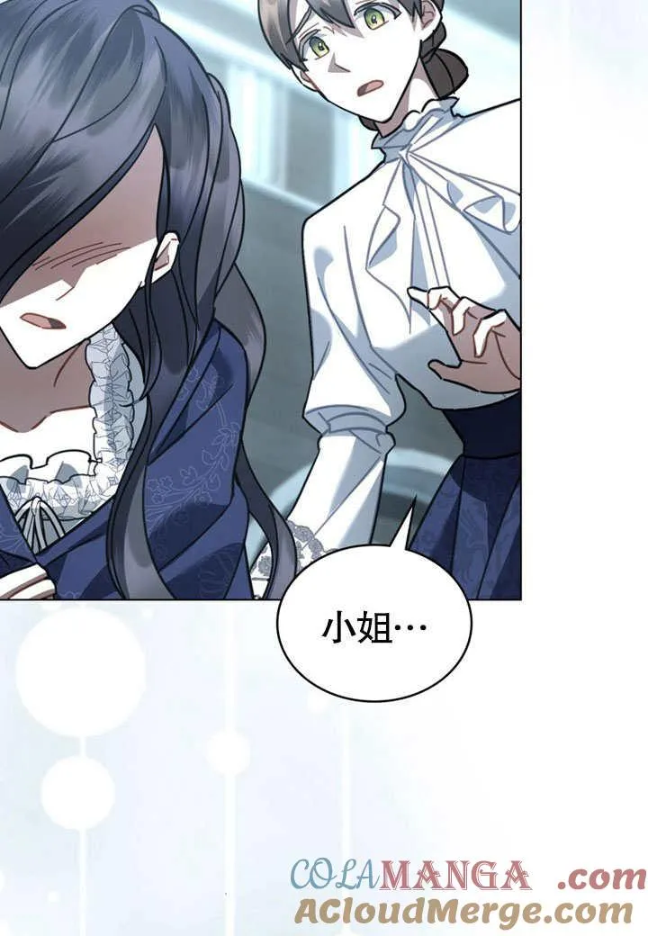 第38话69