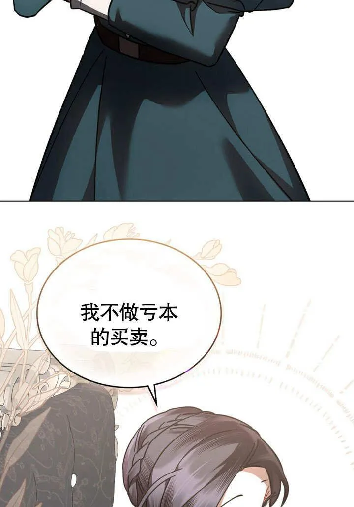 第33话22