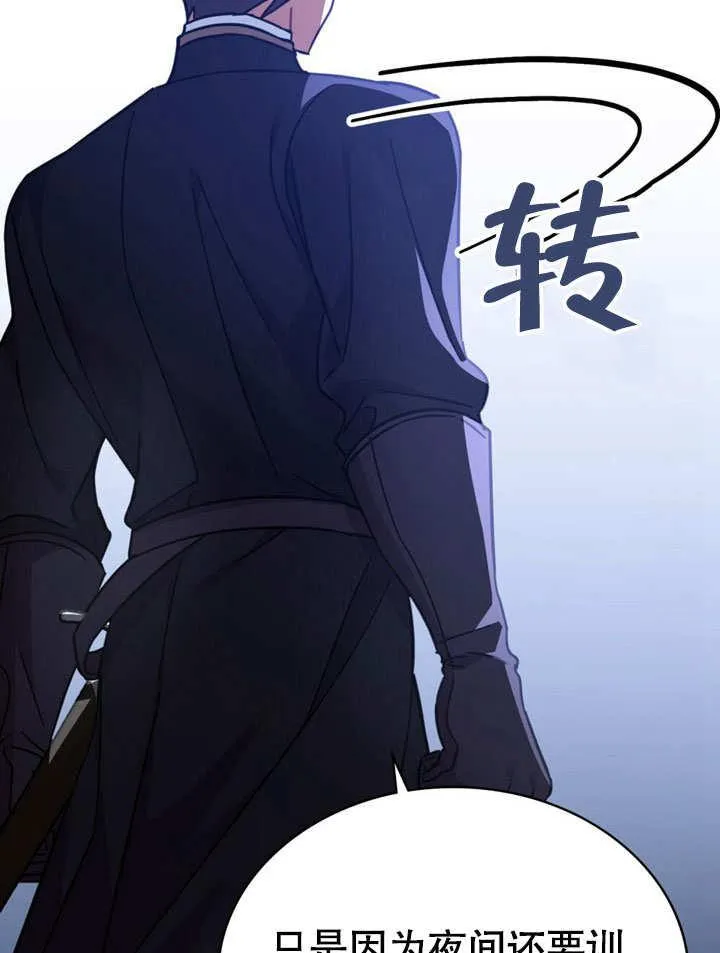 第33话47