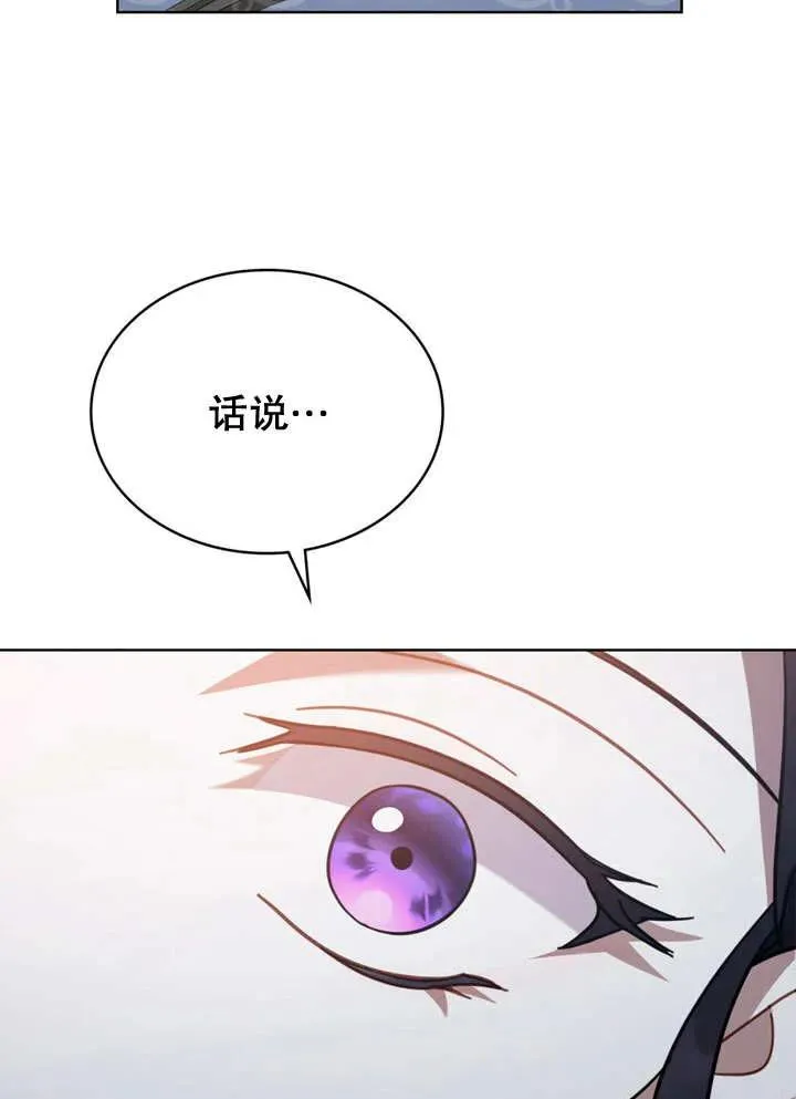 第17话67