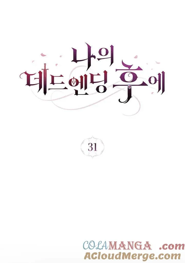 第31话18