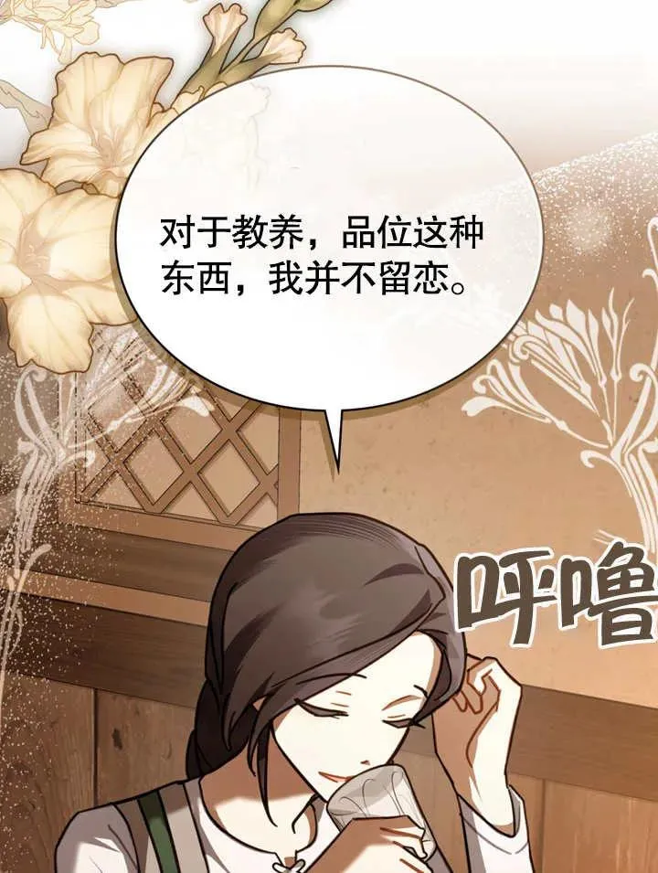 第14话64