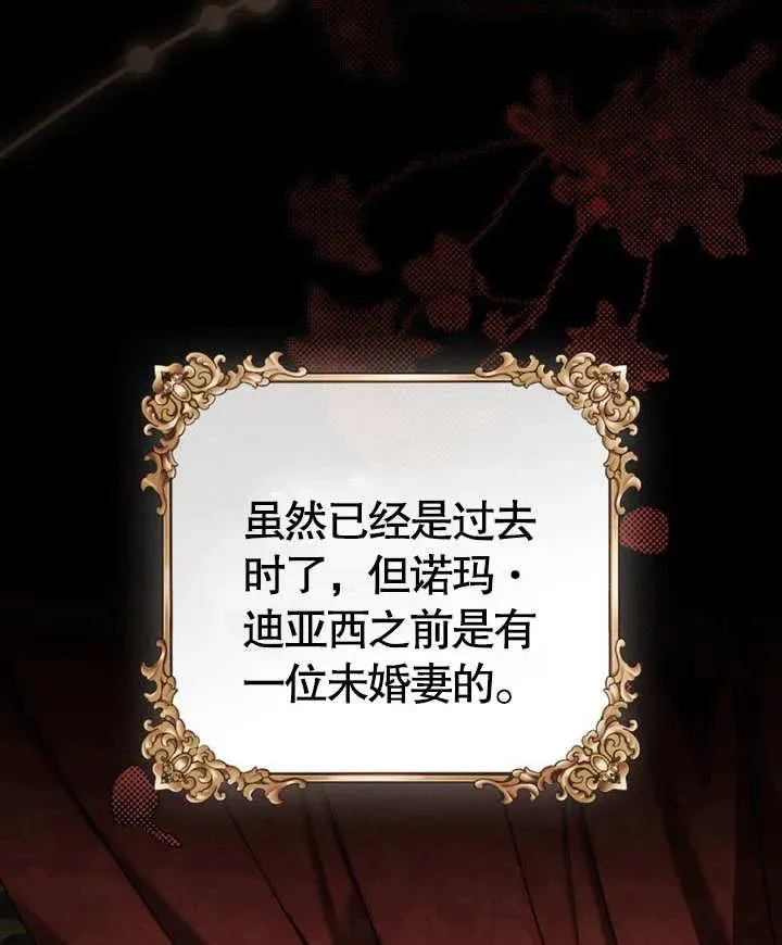 第23话61