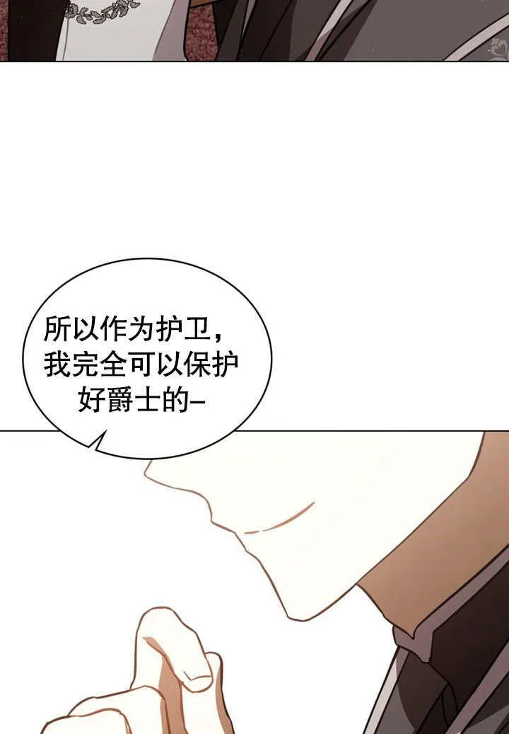 第32话53