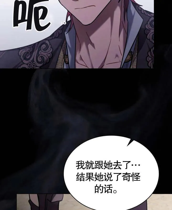 第24话74