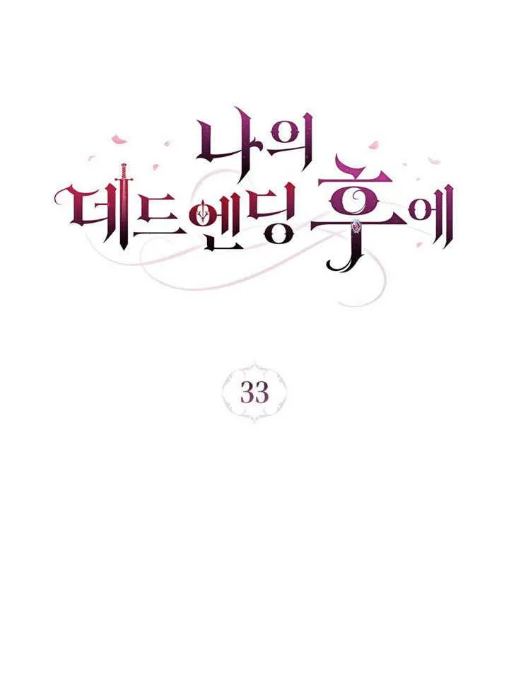 第33话34
