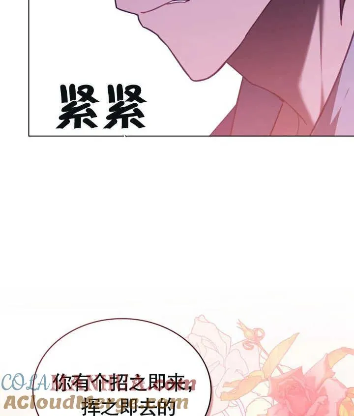 第25话76