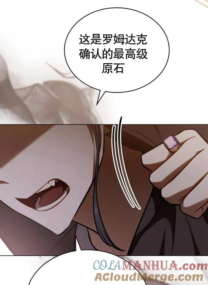 第13话56