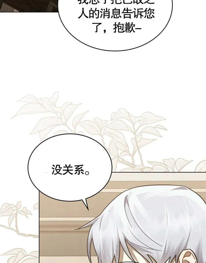 第23话89