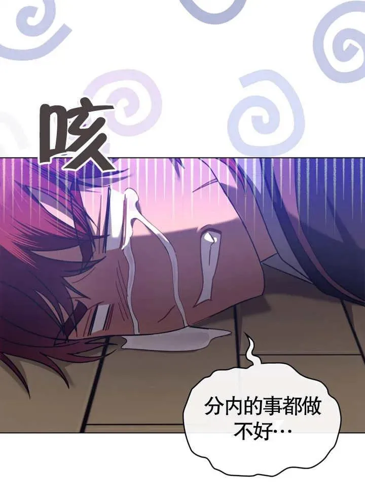 第24话47