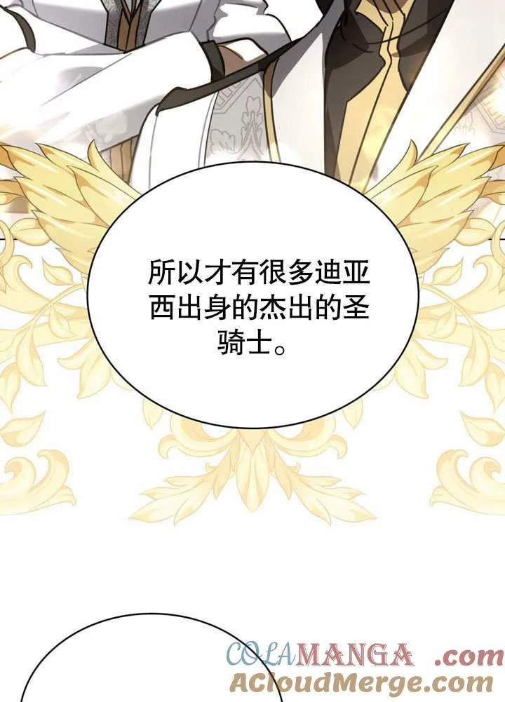 第39话51