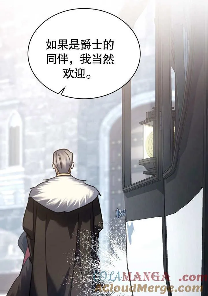 第39话75