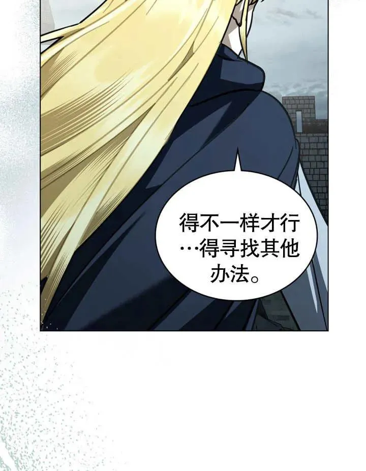 第10话99
