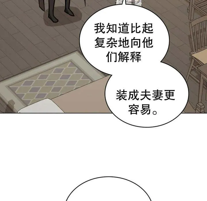 第11话91