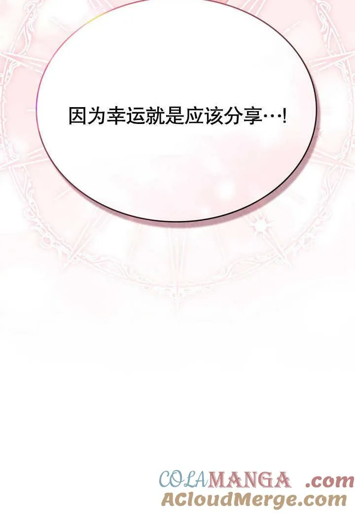 第34话78