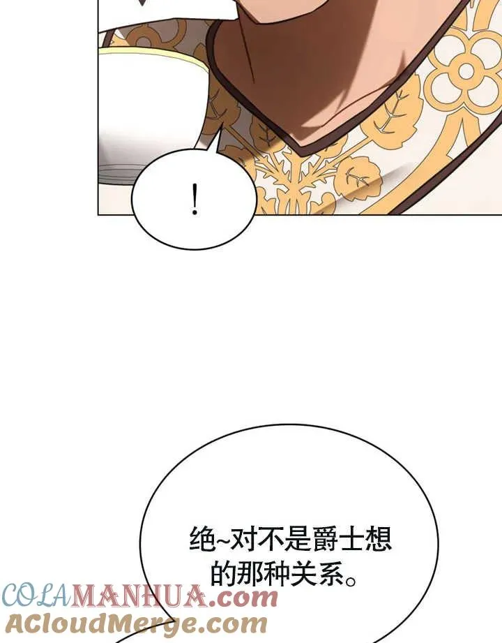 第25话4