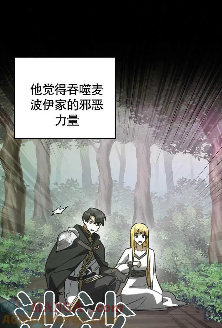 第34话30