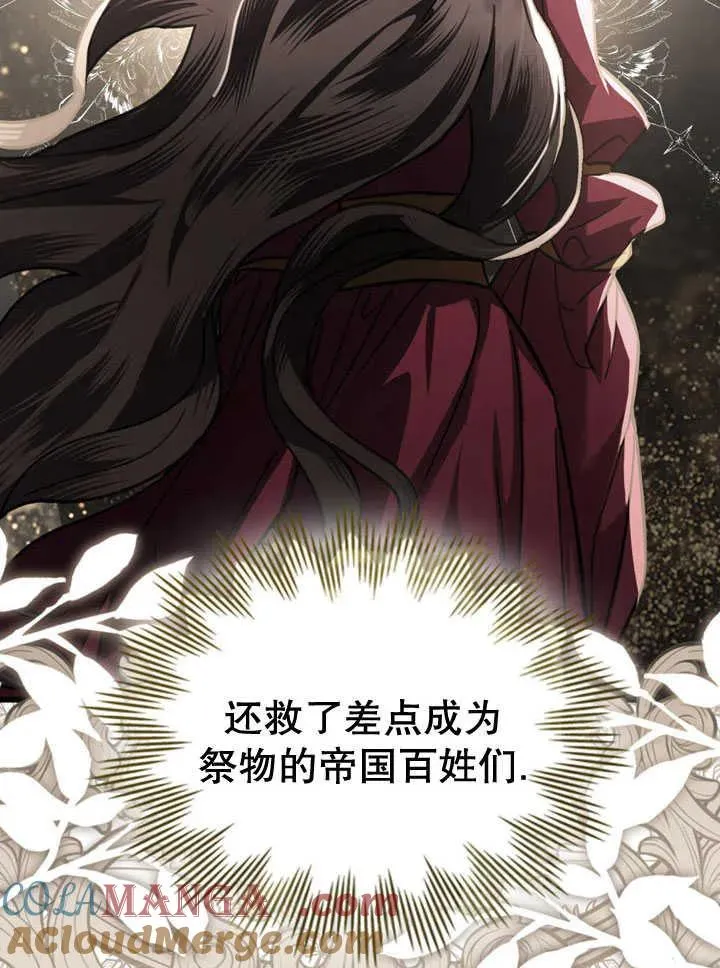第31话69
