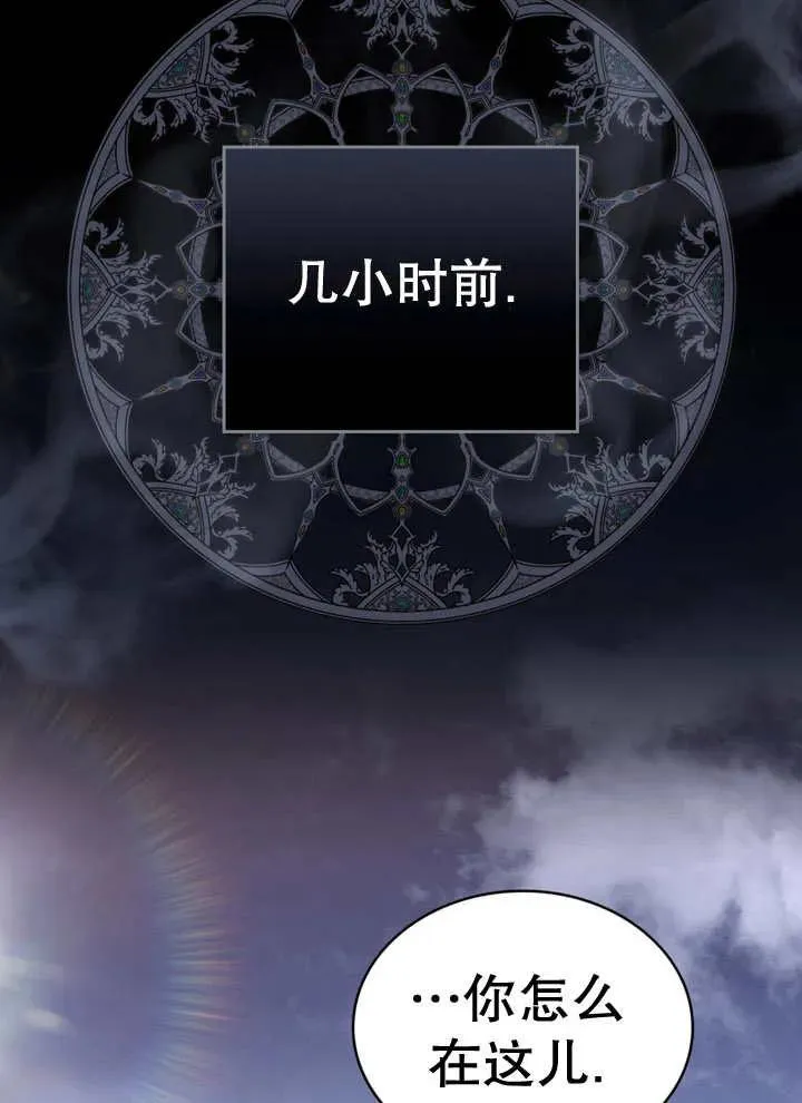 第19话26