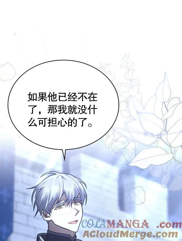 第33话42
