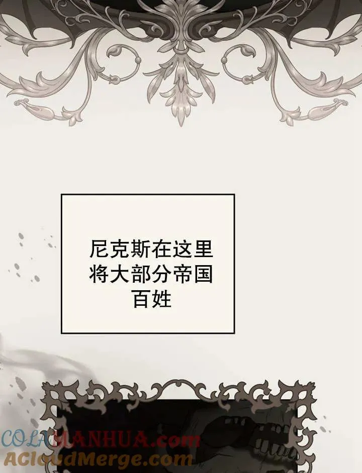 第11话12