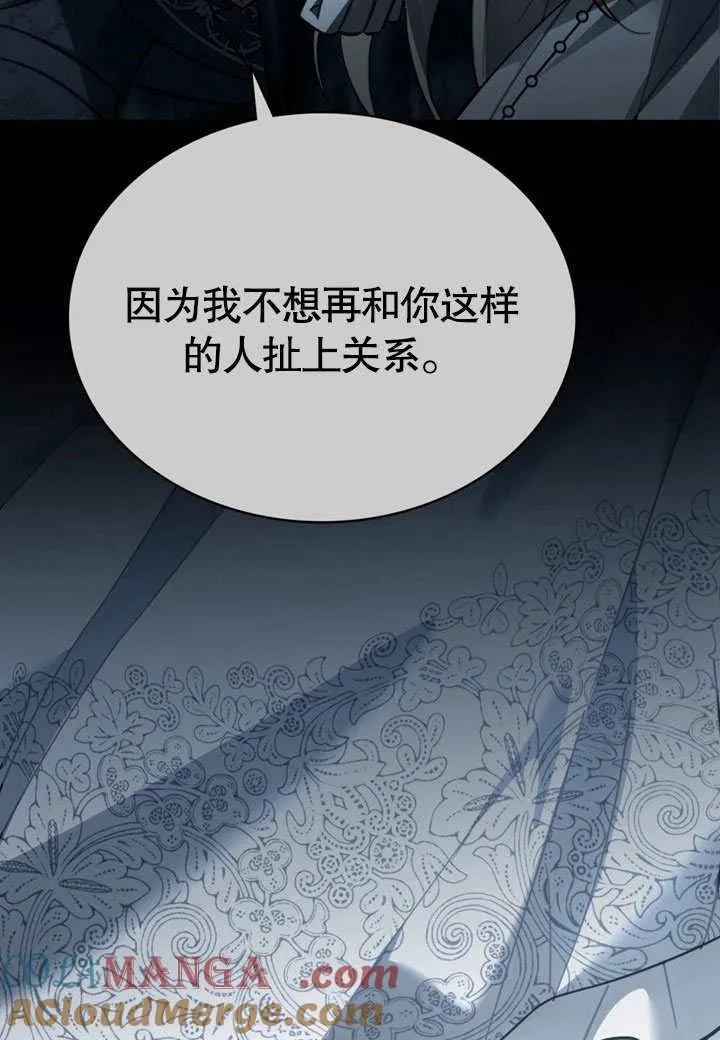 第38话72