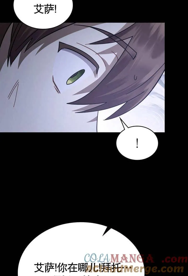第38话27