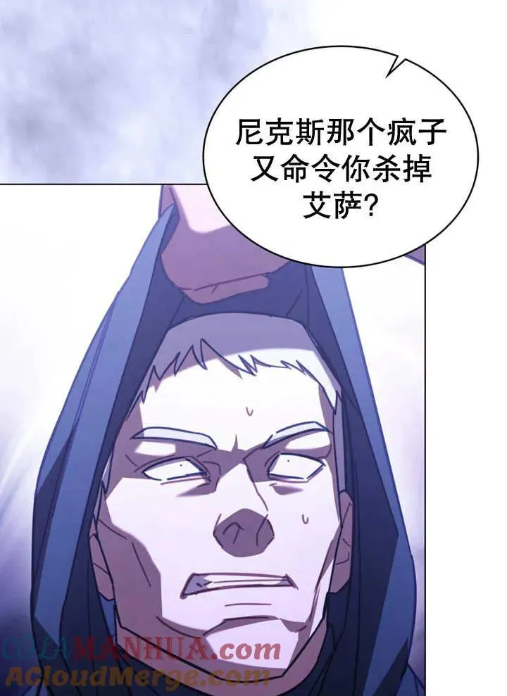 第19话39
